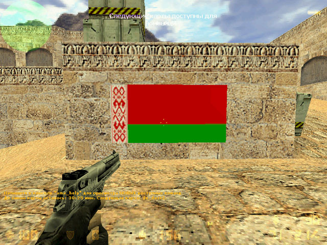 герб белоруссии и флаг белоруссии